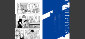 これから 【デジタル特装版】無料 無料 サンプル 22