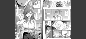 ずっと一緒にいてあげるから 前編無料 無料 サンプル 7
