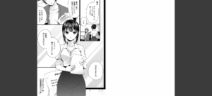 「イカされすぎて調査ムリぃ…！」潜入！噂の快感マッサージ店 1無料 無料 サンプル 7
