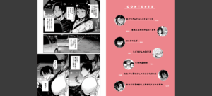 あること♪ないこと☆無料 無料 サンプル 61