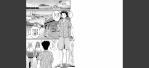 いんばいと！ SEXだらけの島ですが何か？【電子版特典付き】【通常版】無料 無料 サンプル 17