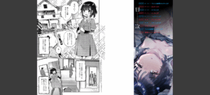 うちには幽霊さんがいます 【デジタル特装版】無料 無料 サンプル 12