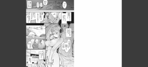 えいとまん先生のおかげで彼女ができました！無料 無料 サンプル 11