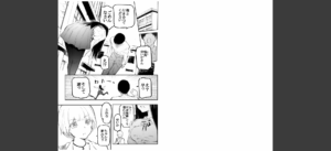 こう見えて生えてます。 （1）【18禁】無料 無料 サンプル 6
