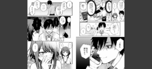 この恋に気づいて無料 無料 サンプル 12