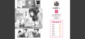 じみへんっ！！【単行本版】1〜地味子を変えちゃう純異性交遊〜無料 無料 サンプル 6
