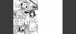 はめろぐ トロ顔★5 喘ぎ声★5【デジタル特装版】無料 無料 サンプル 2