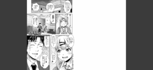 ぱぱかつ！もしパパ活相手が実は全員娘の友達と変装した娘だったら【電子版特典付き】【通常版】無料 無料 サンプル 19