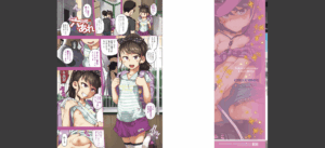 ふくらみかけがお好きでしょ【FANZA限定特典付き】無料 無料 サンプル 8