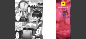 100人一緒にハメましょう【FANZA限定】1【デジタル特装版】無料 無料 サンプル 33