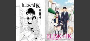 1LDK＋JK いきなり同居？密着！？初エッチ！！？ 第1話無料 無料 サンプル 20