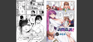 COMIC E×E 59【電子版限定特典付き】【FANZA限定特典付き】無料 無料 サンプル 17
