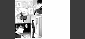 201号室の劣情 第1話無料 無料 サンプル 17