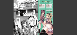29人発情乙女と無人島中出しライフ 1【電子限定特別描き下ろし付き】【FANZA限定版】無料 無料 サンプル 65