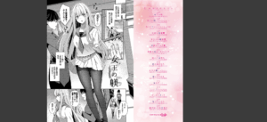 My sweet honey【デジタル特装版】【FANZA限定版】無料 無料 サンプル 48