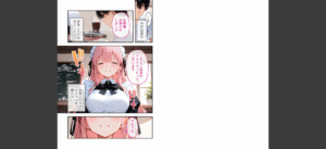 VIP限定 SEXバーへようこそ モザイク版無料 無料 サンプル 5
