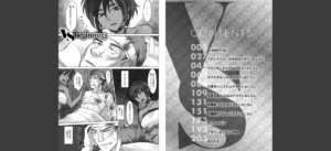 VSデカチンおじさん 【デジタル特装版】無料 無料 サンプル 15