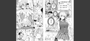 comicアンスリウム Vol.148 2025年8月号無料 無料 サンプル 24