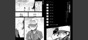 【FANZA限定特装版】〇□学園野球部〜真夏の合宿中に種付けされる女子マネージャーたち〜 【18禁】無料 無料 サンプル 2