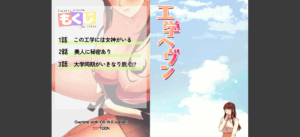 【フルカラー】工学ヘヴン1巻無料 無料 サンプル 32