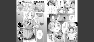 おもいあい無料 無料 サンプル 10