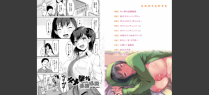 こいちちざかり【FANZA限定特典付き】無料 無料 サンプル 26