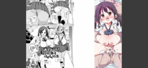 こつこつパコ活 【FANZA限定】【デジタル特装版】無料 無料 サンプル 24