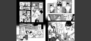 ずっと好きだった無料 無料 サンプル 2