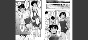 とっても悪い子【FANZA限定特典付き】無料 無料 サンプル 20