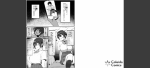 どすけべボディの1軍女子◇となぜかいちゃらぶシコ猿セ〇クス…できちゃった話無料 無料 サンプル 6