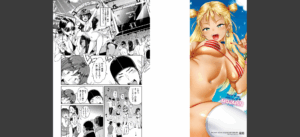 にゃんにゃんシちゃうゾ！無料 無料 サンプル 14