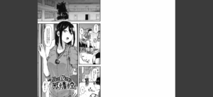 はだかのキモチ無料 無料 サンプル 3