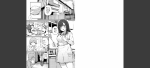 はめろぐ トロ顔★5 喘ぎ声★5【電子版特典付き】無料 無料 サンプル 19