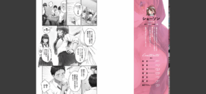ひきこもリビドー【FANZA限定】1【デジタル特装版】無料 無料 サンプル 10