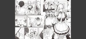 ひみつのごほうし無料 無料 サンプル 8