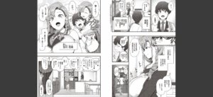 ふぁみこん （1）無料 無料 サンプル 12