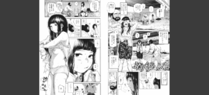 ふたりぐらし無料 無料 サンプル 2
