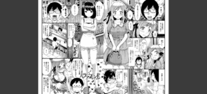ほしがりGF（ガールフレンズ）無料 無料 サンプル 2