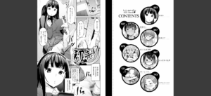 まずはセフレから、どう？無料 無料 サンプル 32