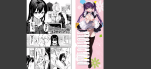 むっつりぶるーむ 【FANZA限定】【デジタル特装版】無料 無料 サンプル 2