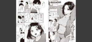 めすまま無料 無料 サンプル 2