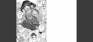 もっとぎゅーってくっついて【FANZA限定特典付き】無料 無料 サンプル 2