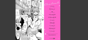 やさしいひと【デジタル特装版】【FANZA限定版】無料 無料 サンプル 2