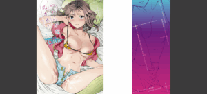 やわらかなぬかるみ無料 無料 サンプル 2