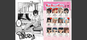 Fxxk Street Girls無料 無料 サンプル 52