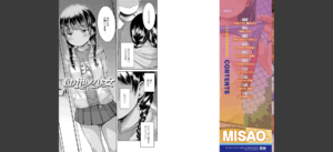 よりどいろどり【FANZA限定特典付き】無料 無料 サンプル 2