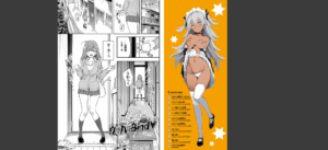 らぶゆー 【FANZA限定】【デジタル特装版】無料 無料 サンプル 2
