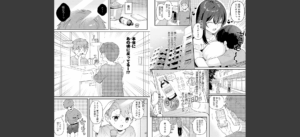 り・ちゃいるど！無料 無料 サンプル 2