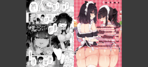 わからせっくす！【デジタル特装版】無料 無料 サンプル 2