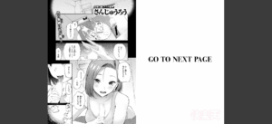 わからせタイトルマッチ！無料 無料 サンプル 2